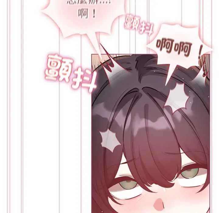 配角的生存任务第75話