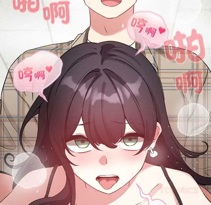 配角的生存任务第75話