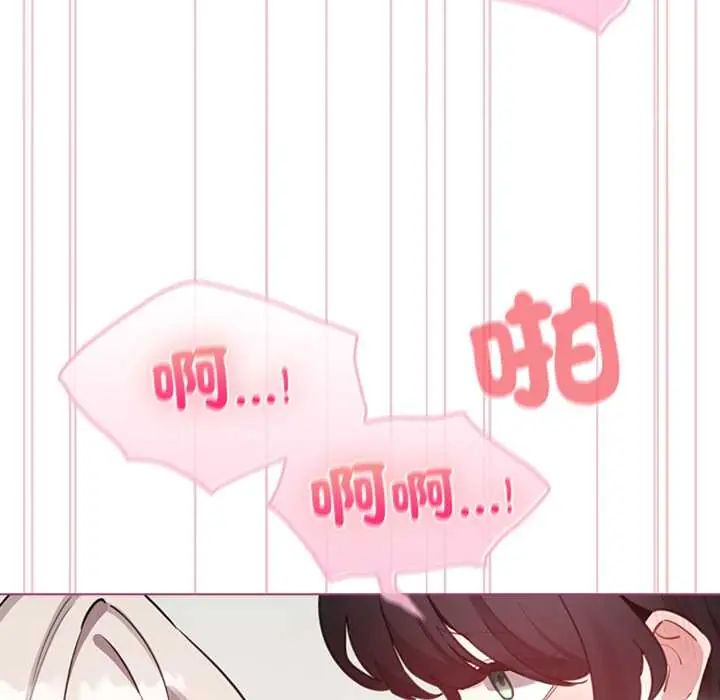 配角的生存任务第75話