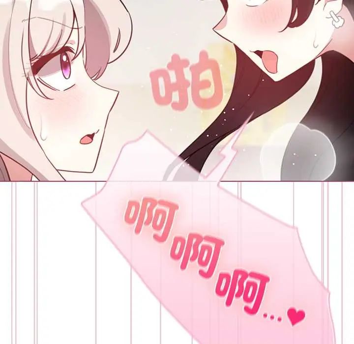 配角的生存任务第75話