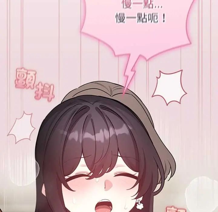 配角的生存任务第75話