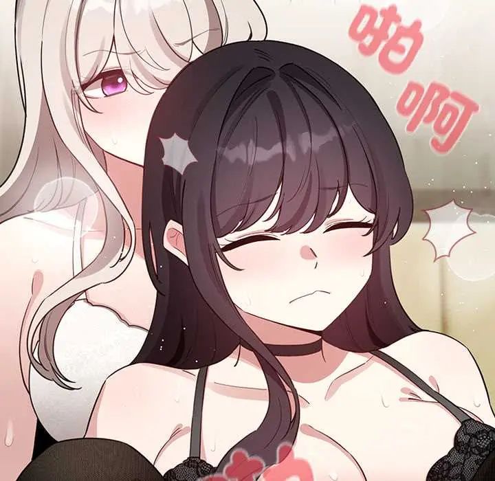配角的生存任务第75話