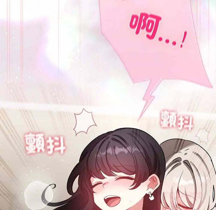 配角的生存任务第75話