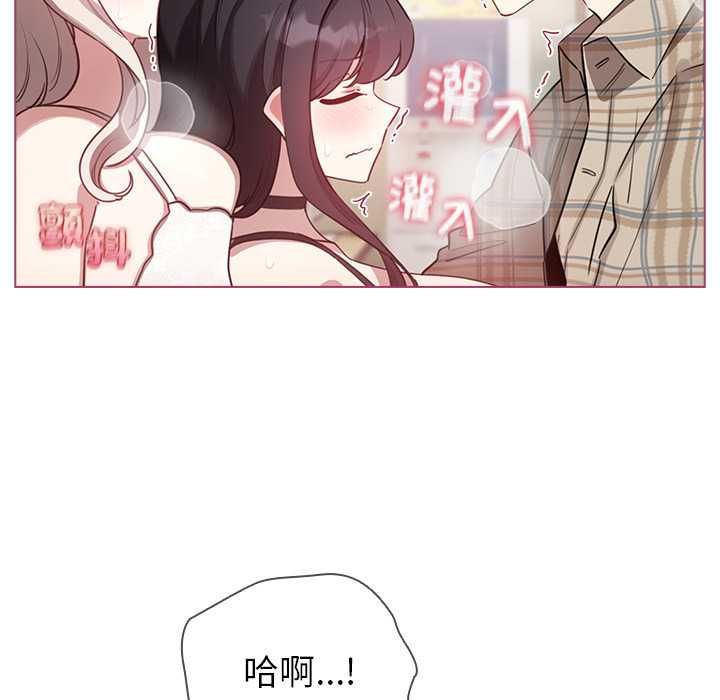 配角的生存任务第75話