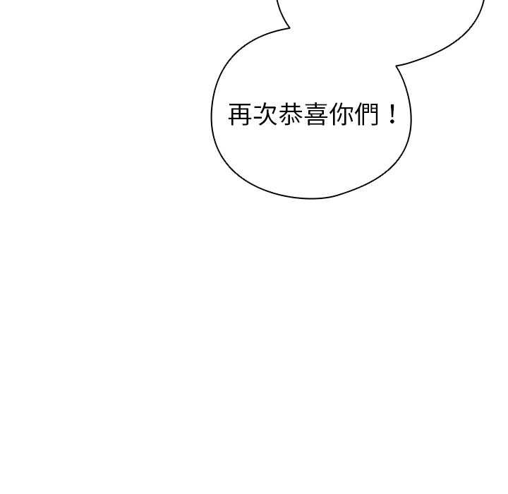 配角的生存任务第75話