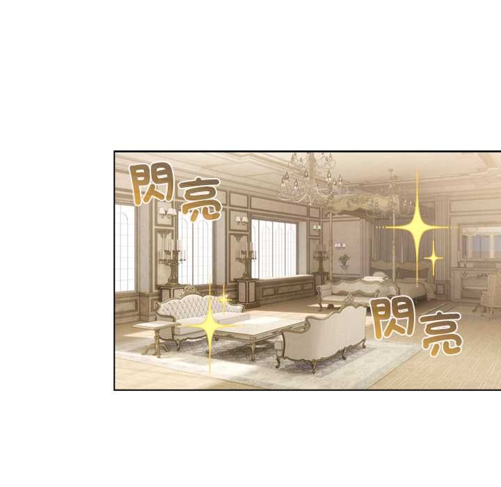 配角的生存任务第75話