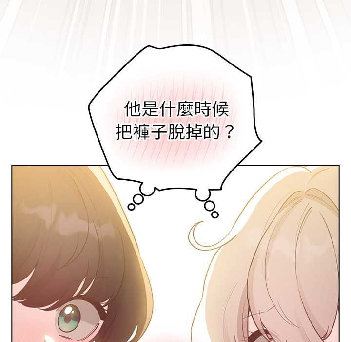 配角的生存任务第75話