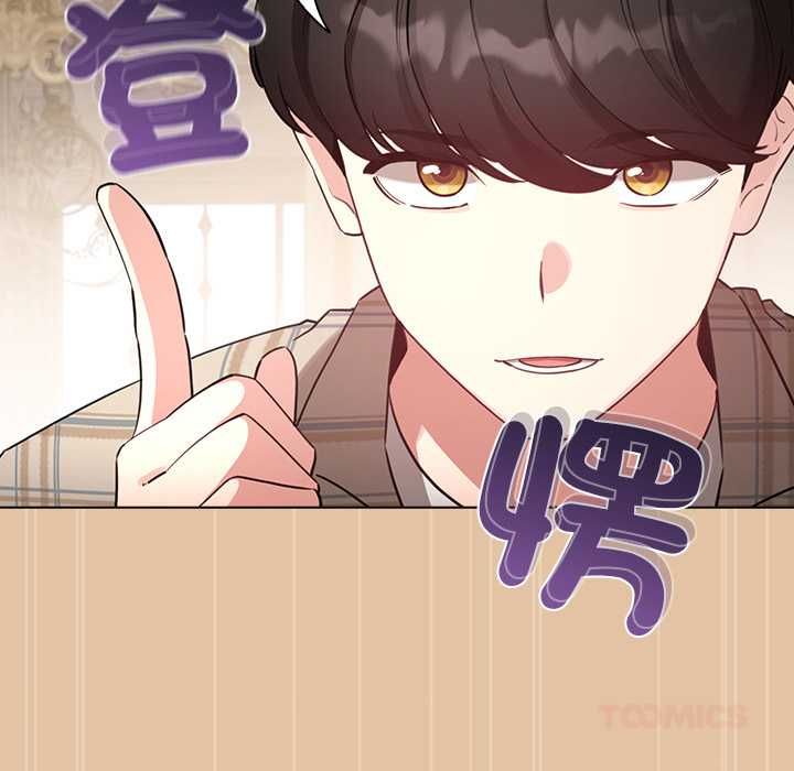 配角的生存任务第75話