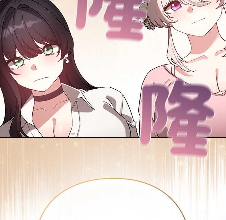 配角的生存任务第75話