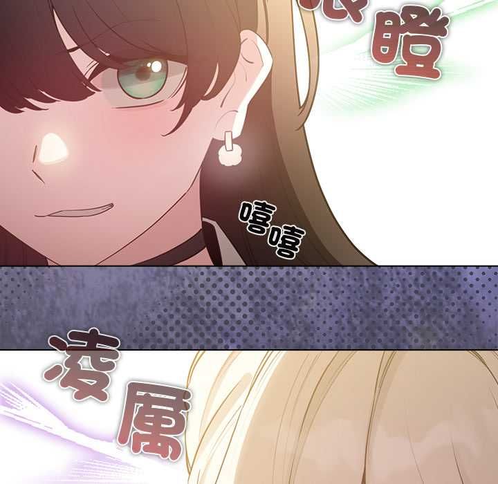 配角的生存任务第75話
