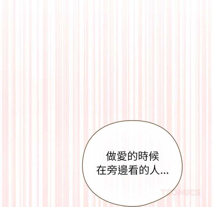 配角的生存任务第75話