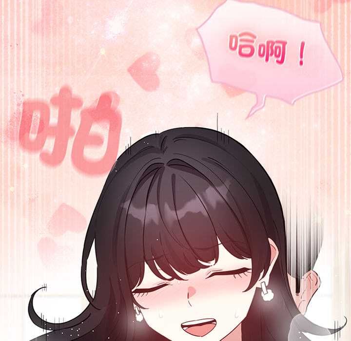 配角的生存任务第75話