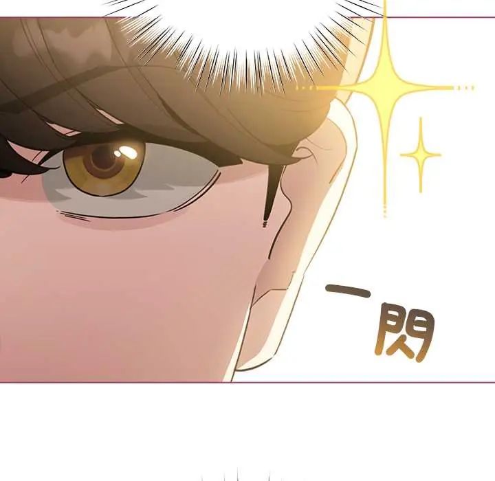 配角的生存任务第75話