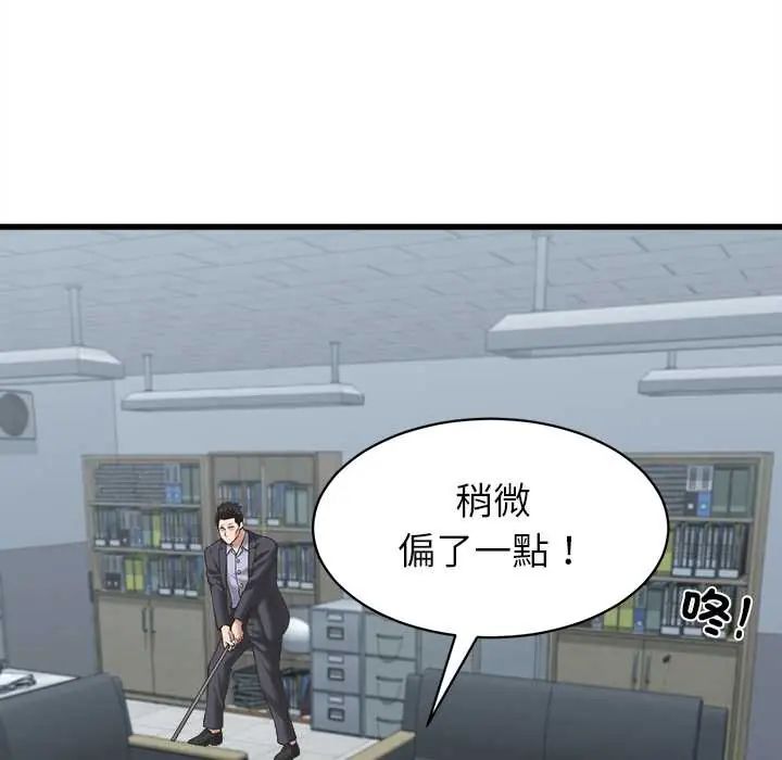 她们的夜晚属于我第52話