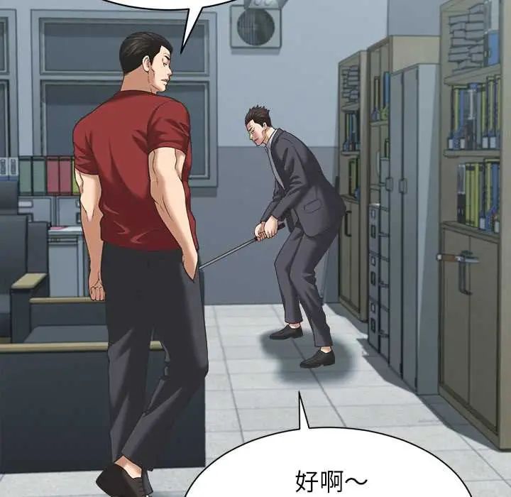 她们的夜晚属于我第52話