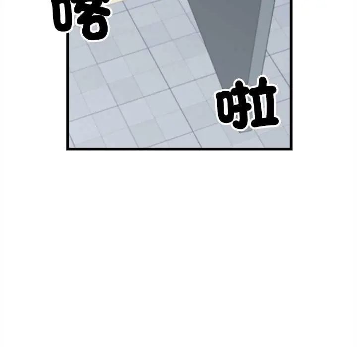 她们的夜晚属于我第52話