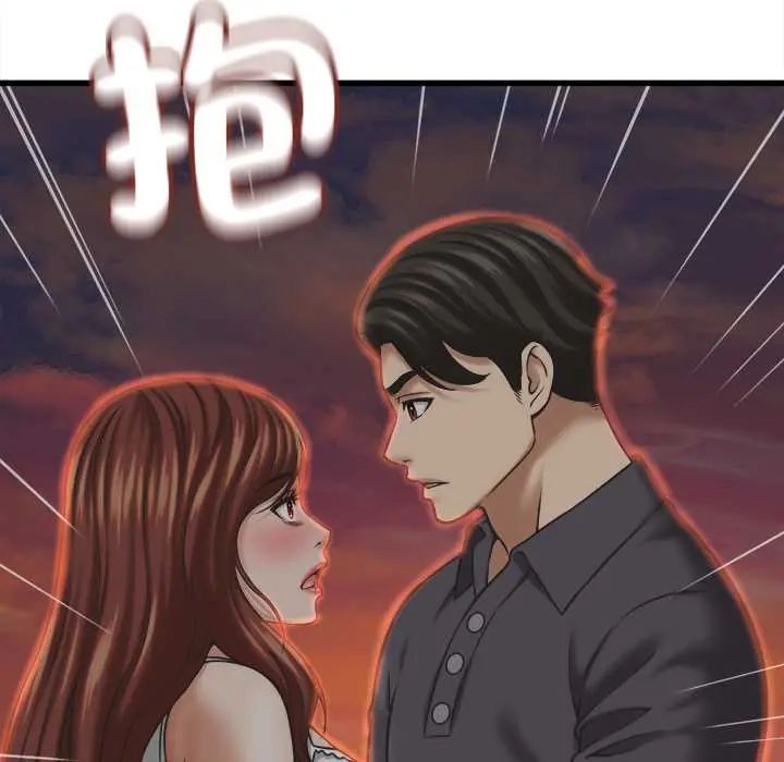 她们的夜晚属于我第52話