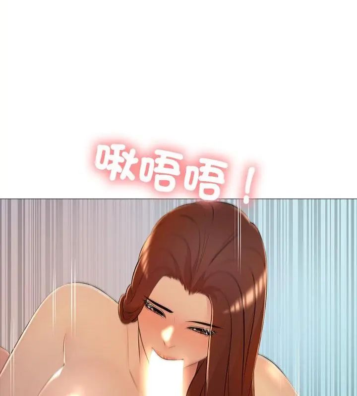 难解的三角关係第29話