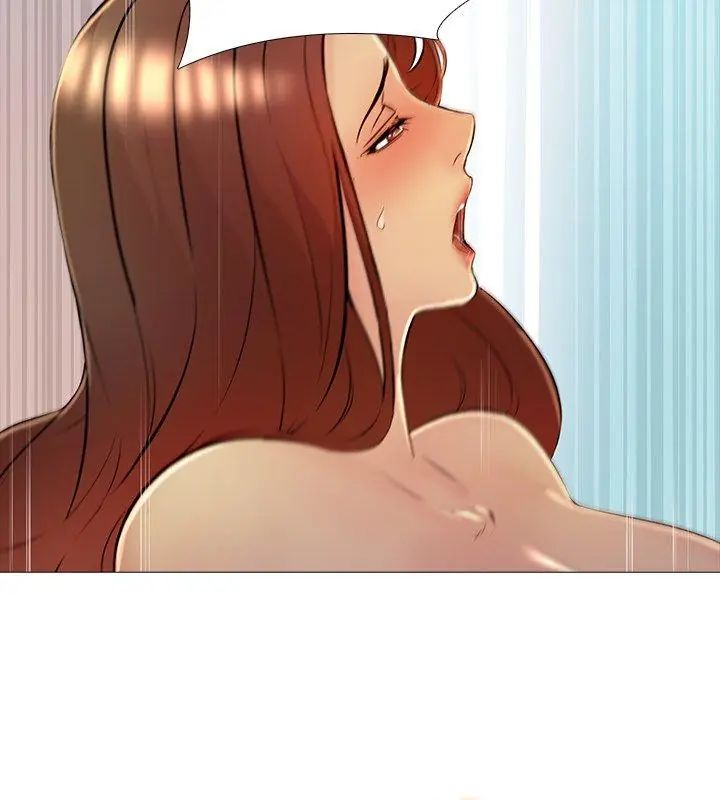 难解的三角关係第29話