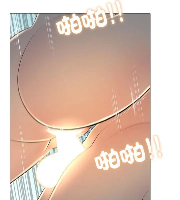 难解的三角关係第29話