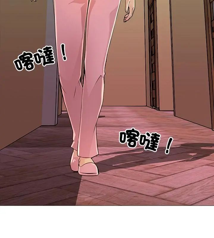 难解的三角关係第29話