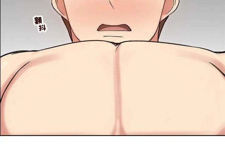 老婆捲款潜逃后第69話