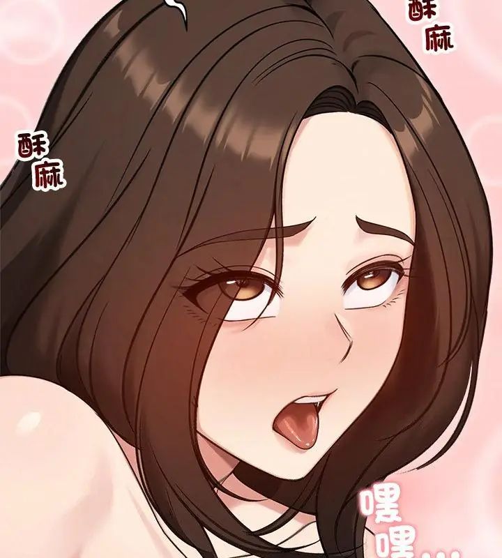 老婆捲款潜逃后第69話