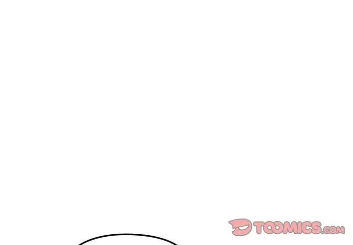 老婆捲款潜逃后第69話