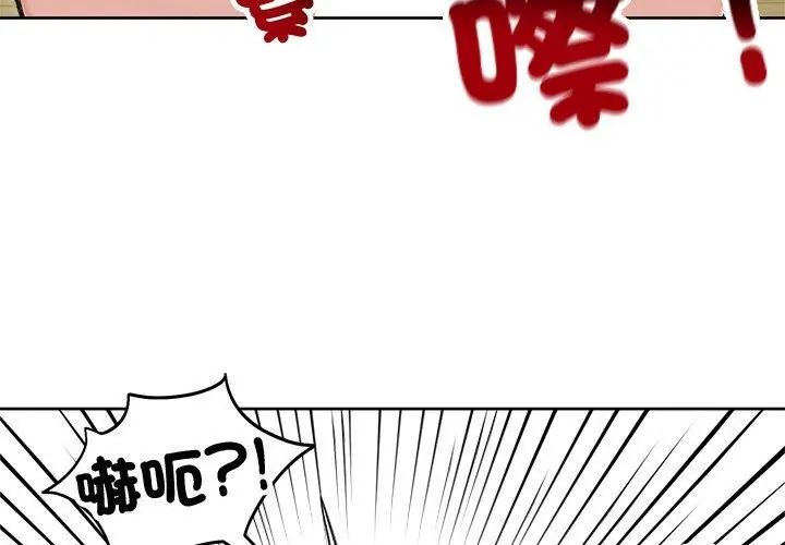 老婆捲款潜逃后第69話