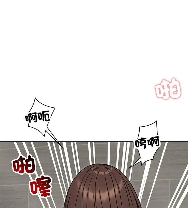 老婆捲款潜逃后第69話