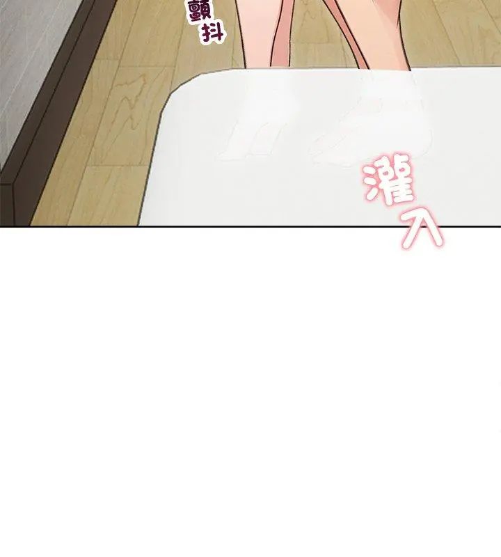 老婆捲款潜逃后第69話