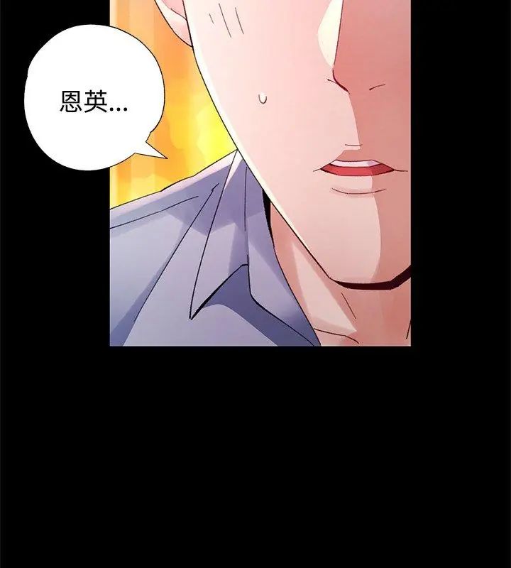 特别课程第25話