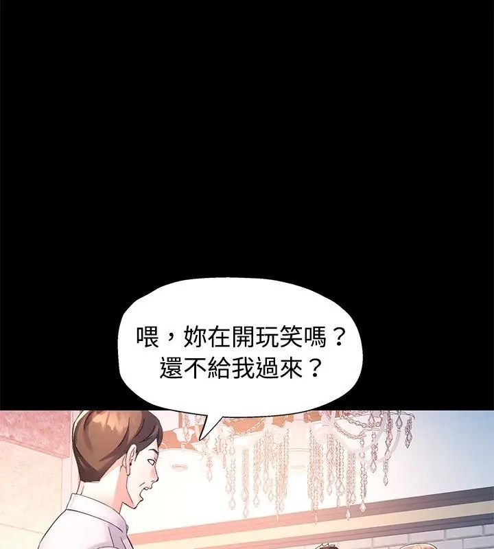 特别课程第25話