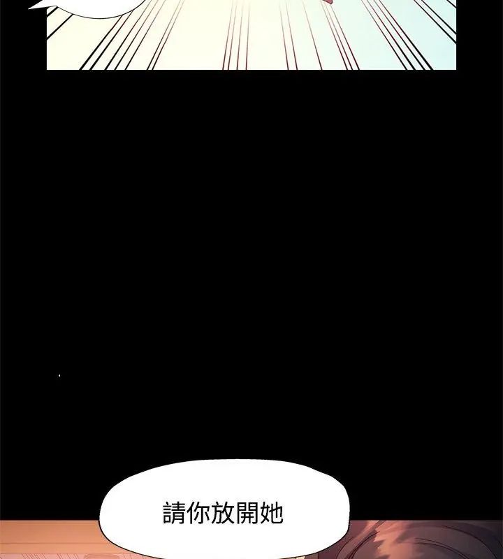 特别课程第25話