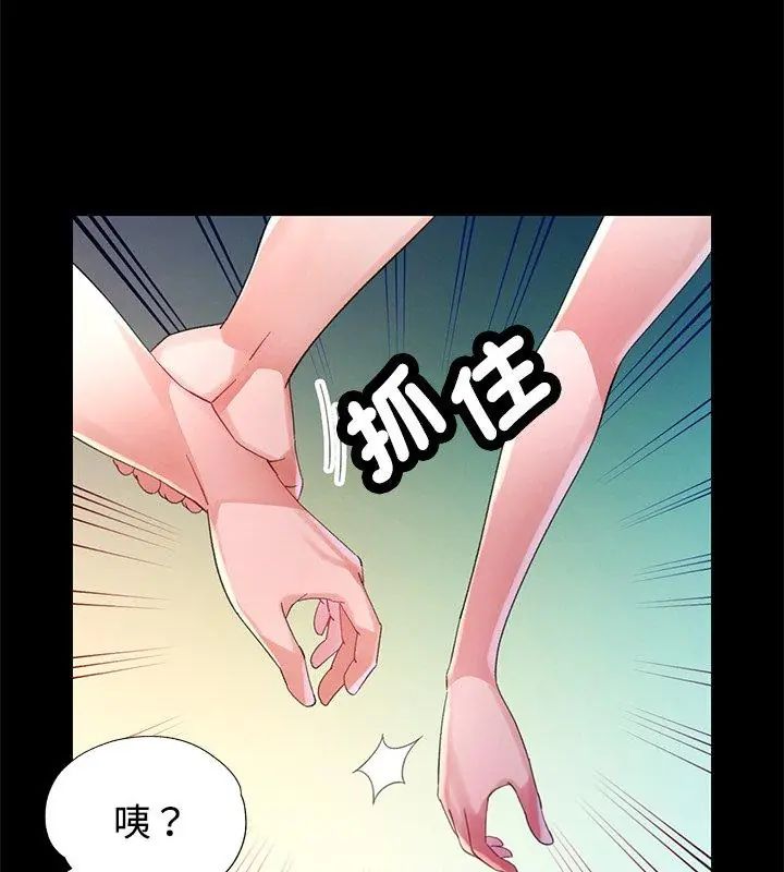 特别课程第25話