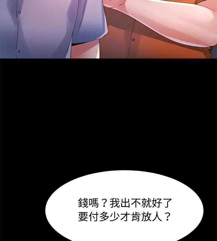 特别课程第25話