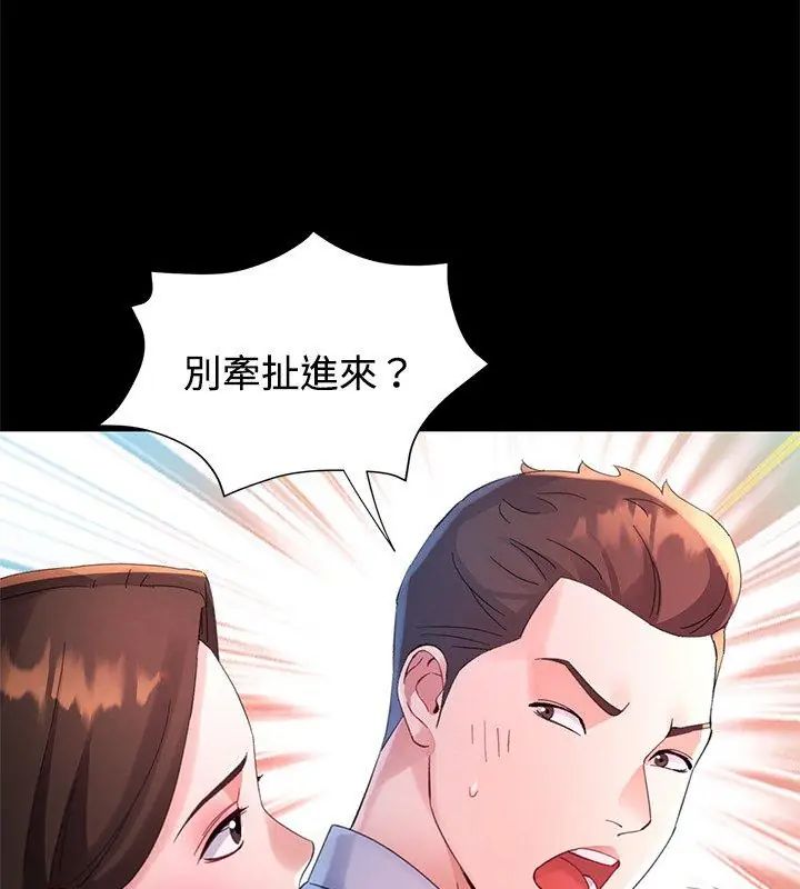 特别课程第25話