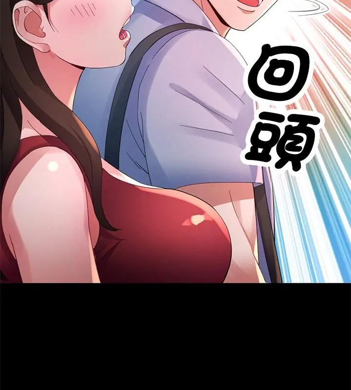 特别课程第25話