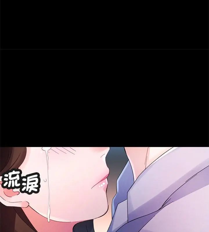 特别课程第25話