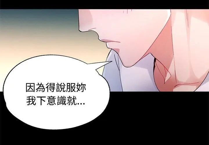 特别课程第25話