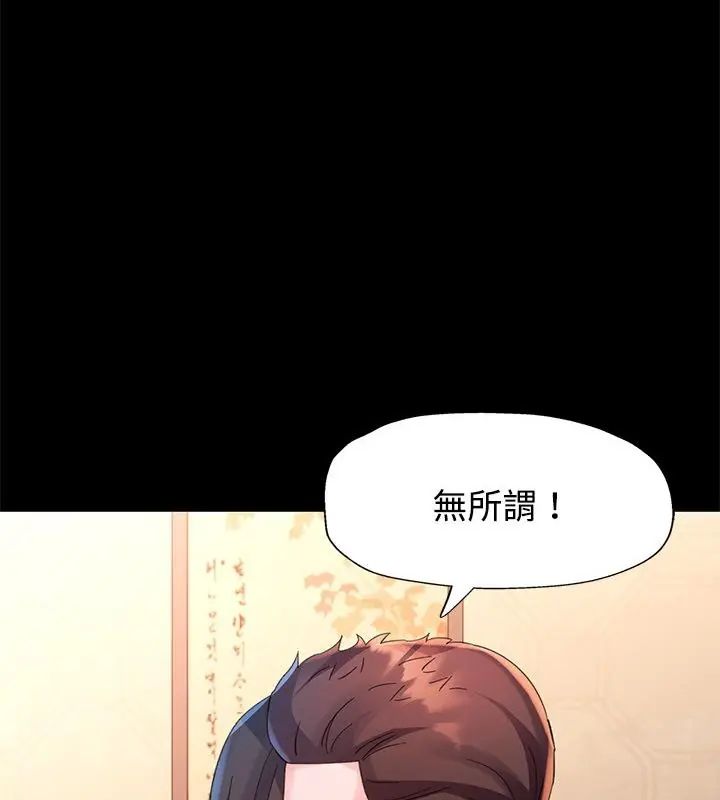 特别课程第25話
