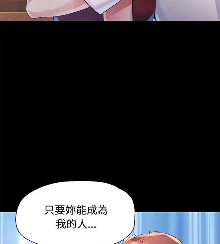 特别课程第25話
