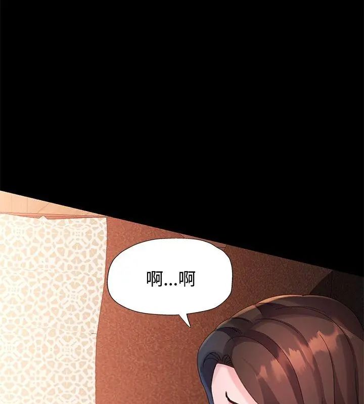 特别课程第25話