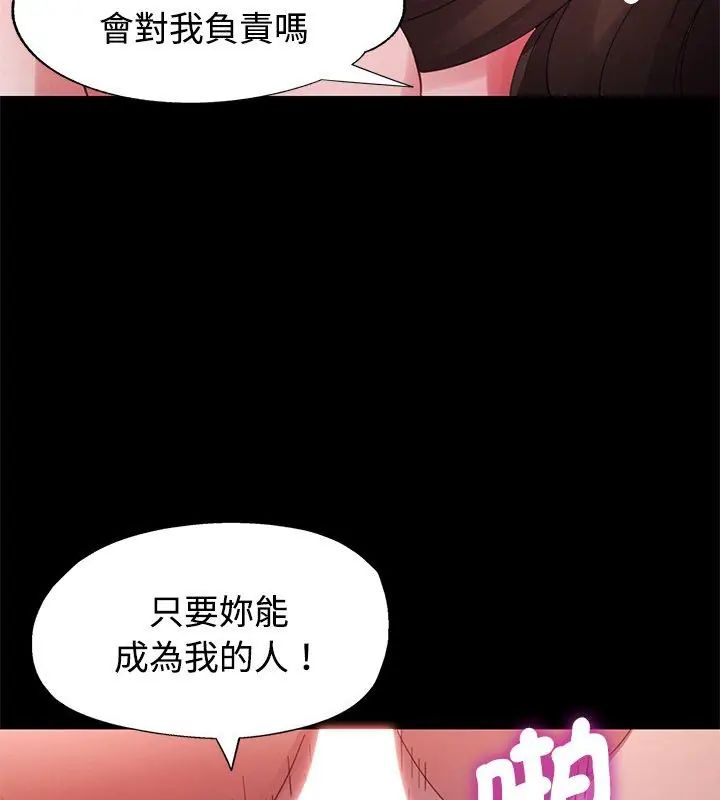 特别课程第25話