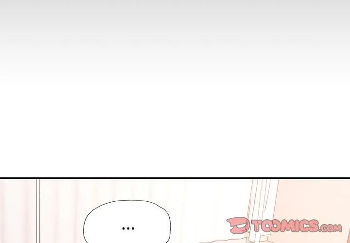 特别课程第25話