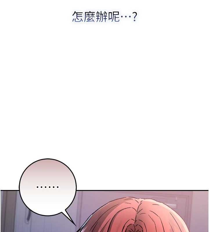 不纯吸血鬼第28話-你這樣太犯規了&hearts;