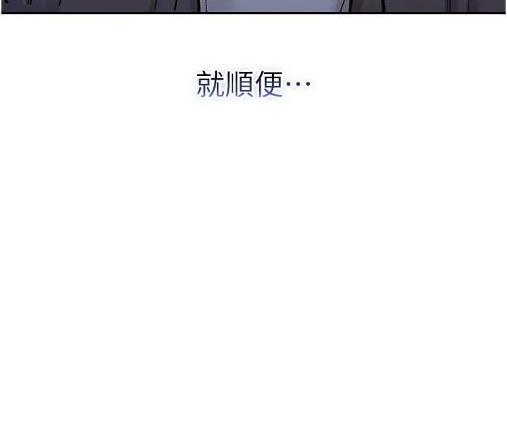 不纯吸血鬼第28話-你這樣太犯規了&hearts;