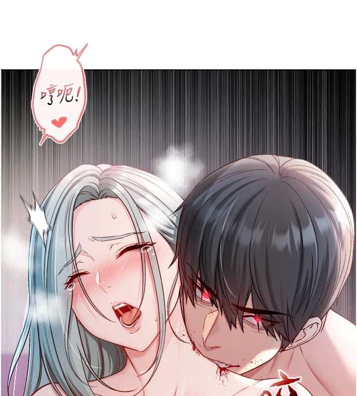 不纯吸血鬼第28話-你這樣太犯規了&hearts;