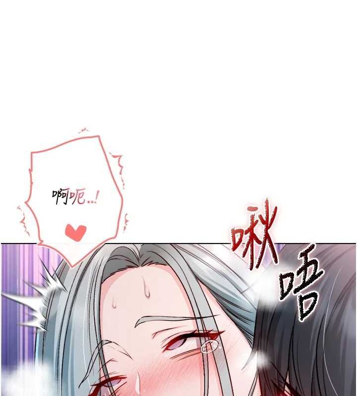 不纯吸血鬼第28話-你這樣太犯規了&hearts;