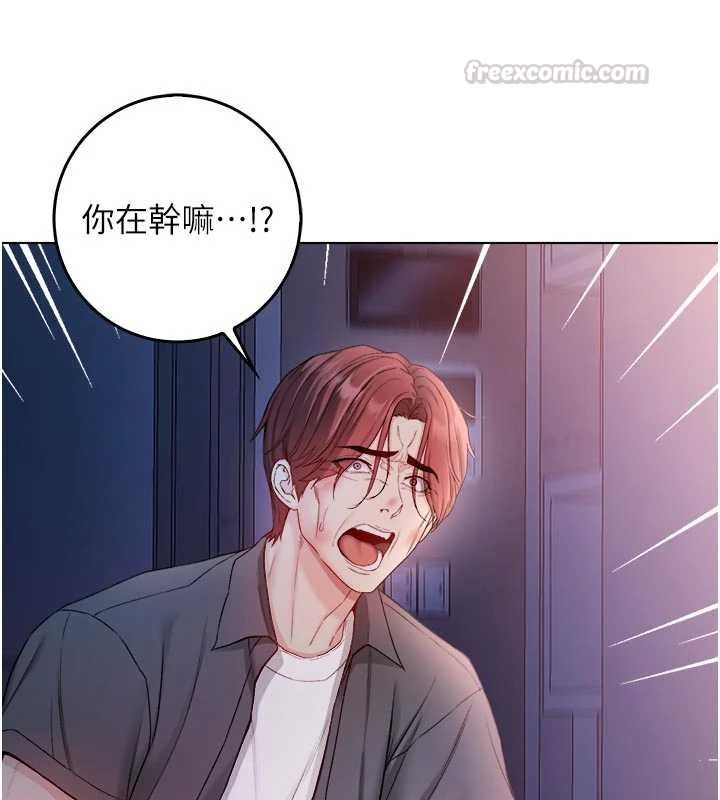 不纯吸血鬼第28話-你這樣太犯規了&hearts;